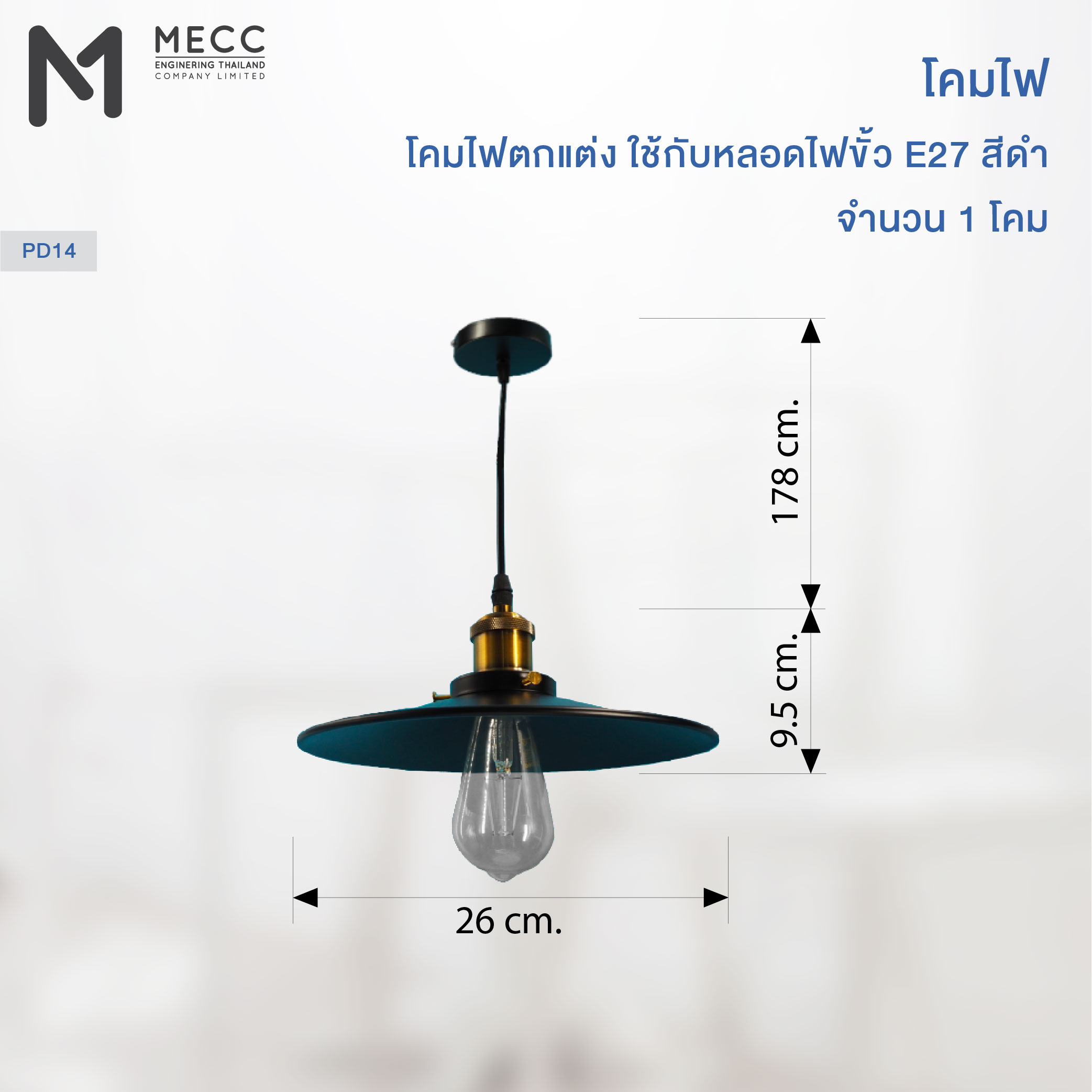 MECC 14 -02