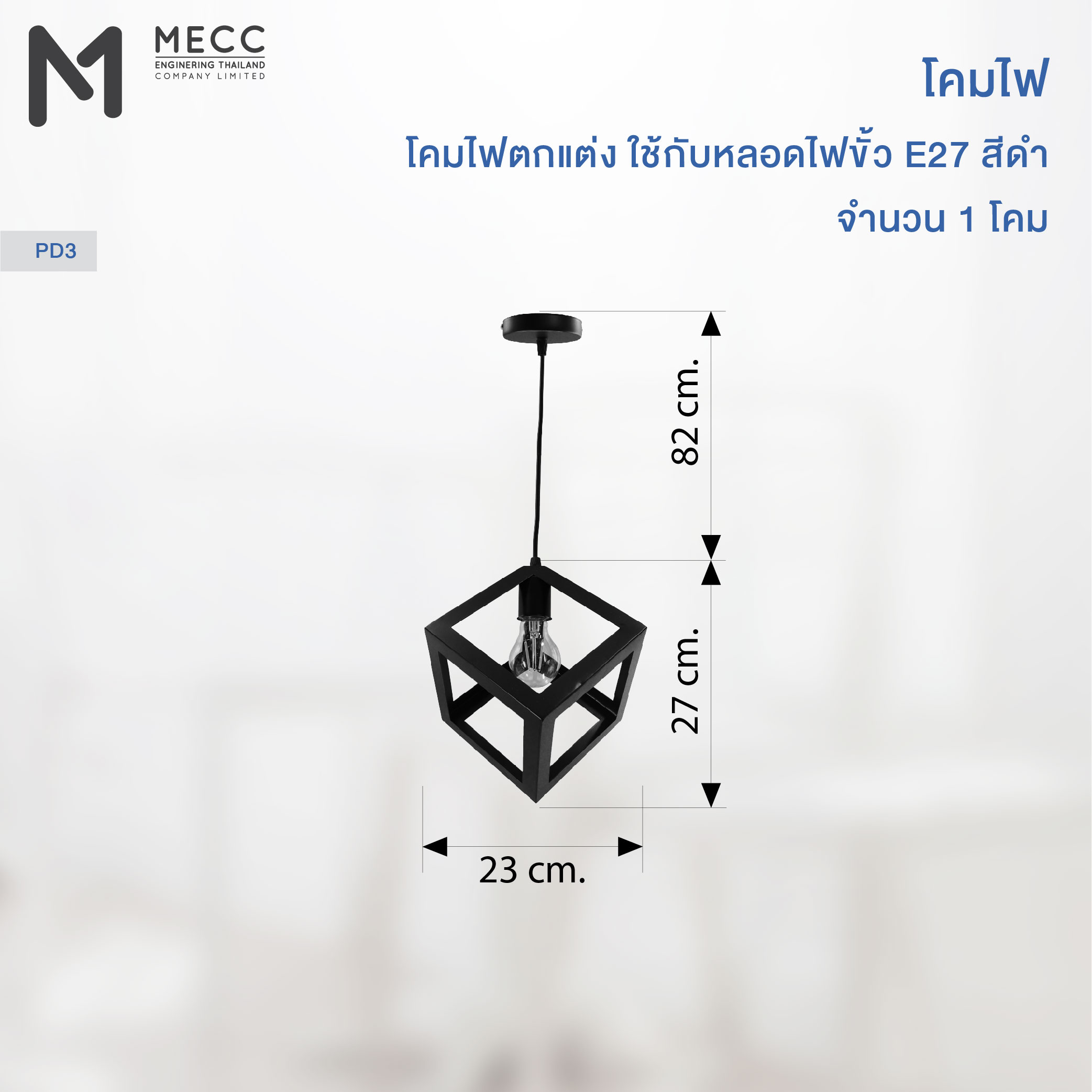 MECC 3 -02