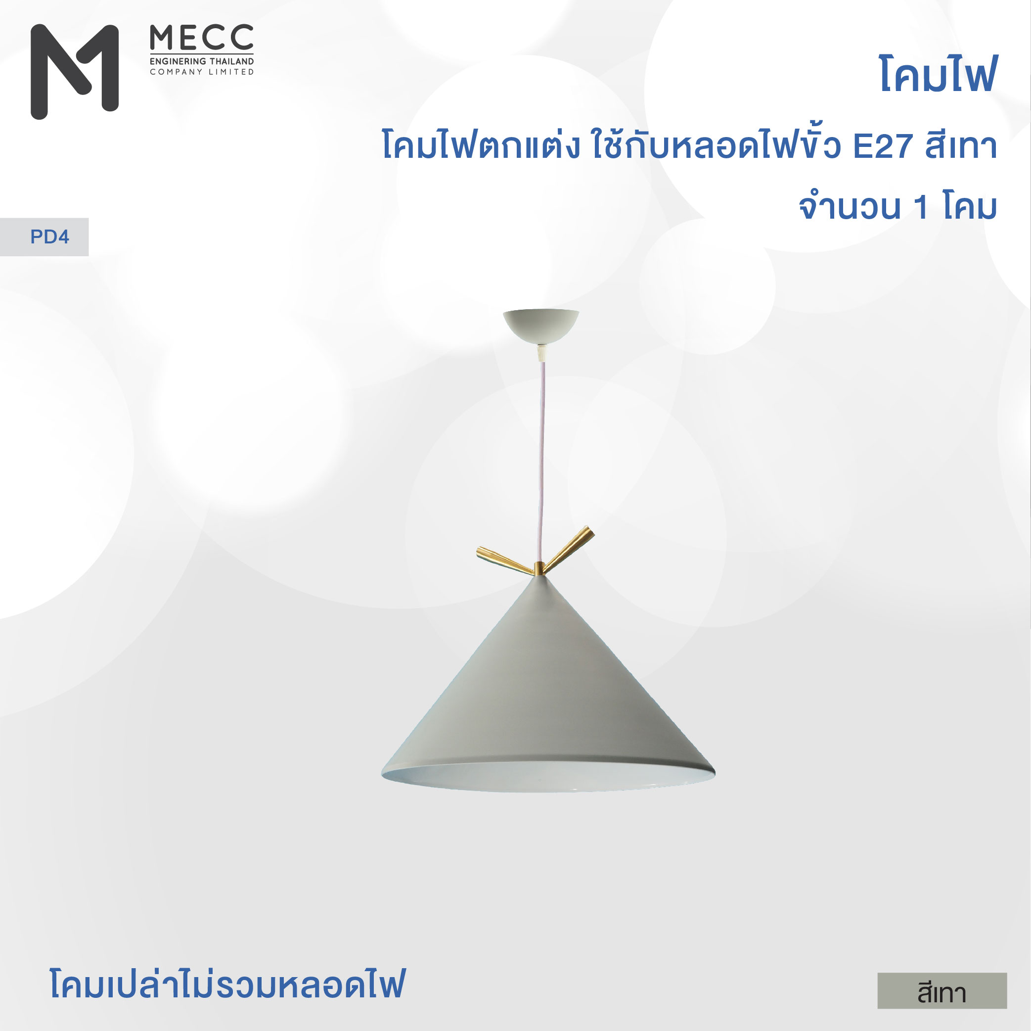 MECC 6 -03