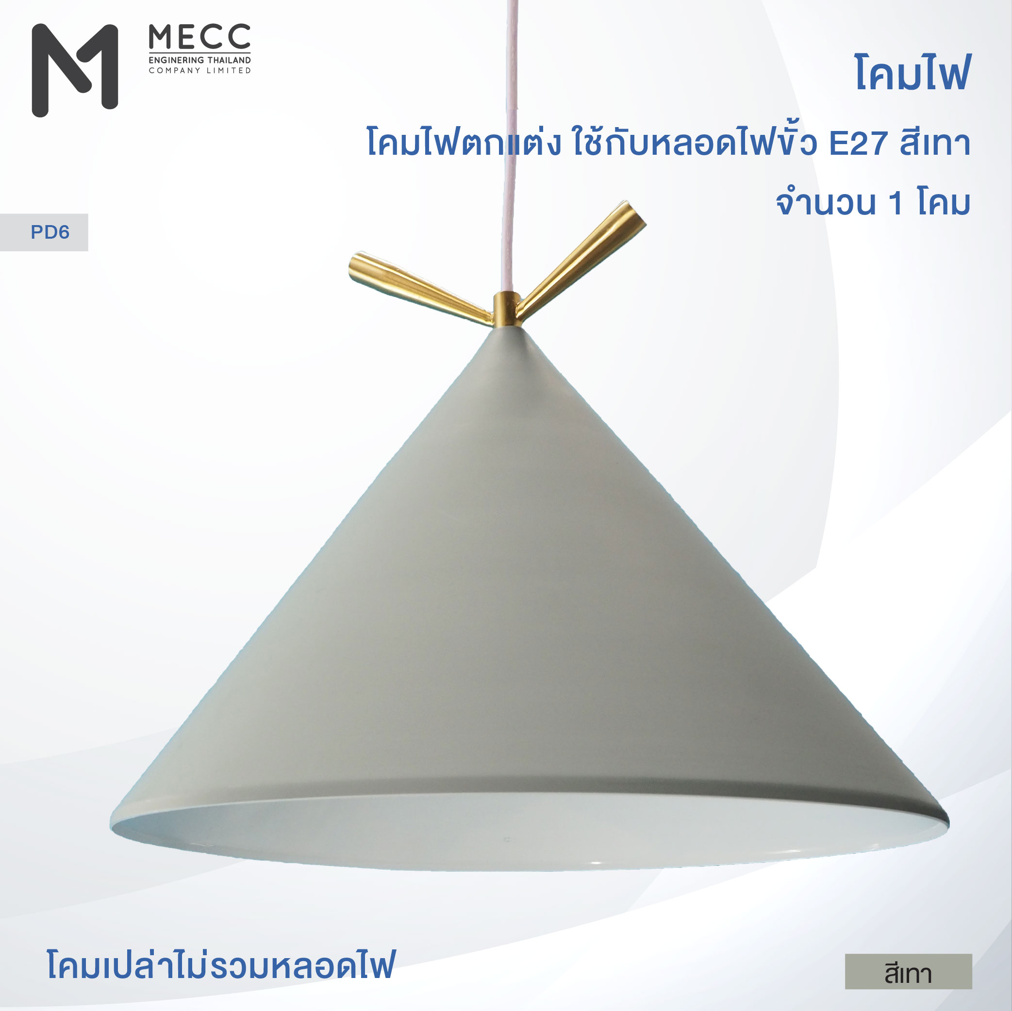 MECC 6 -04