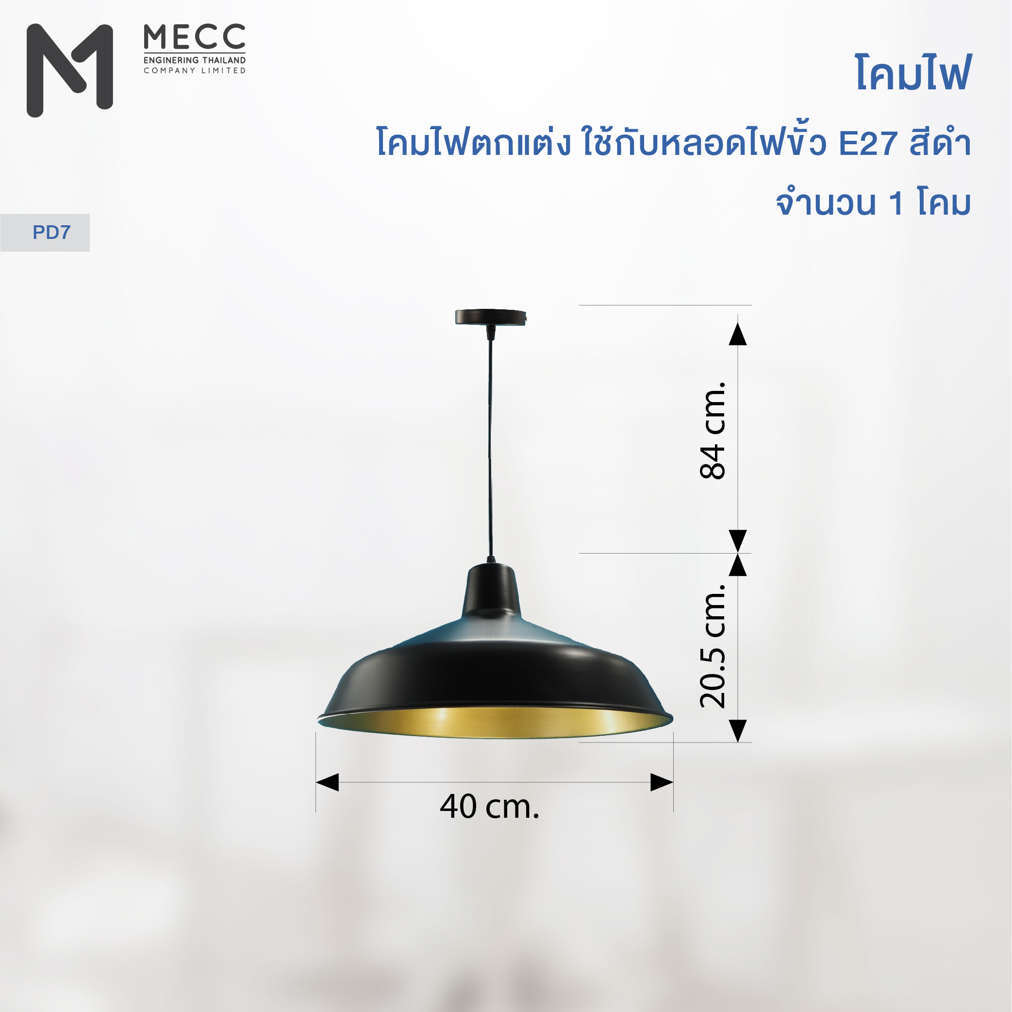 MECC 7 -02