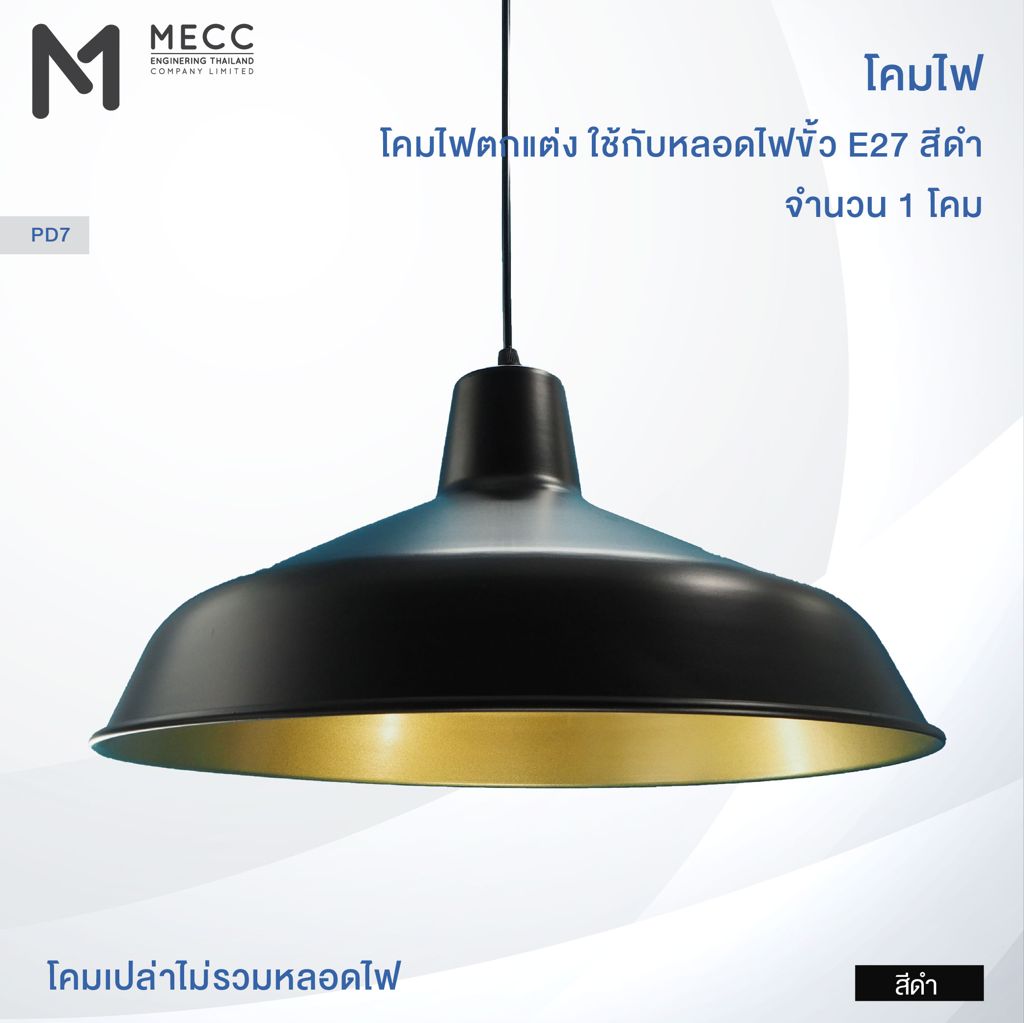 MECC 7 -04