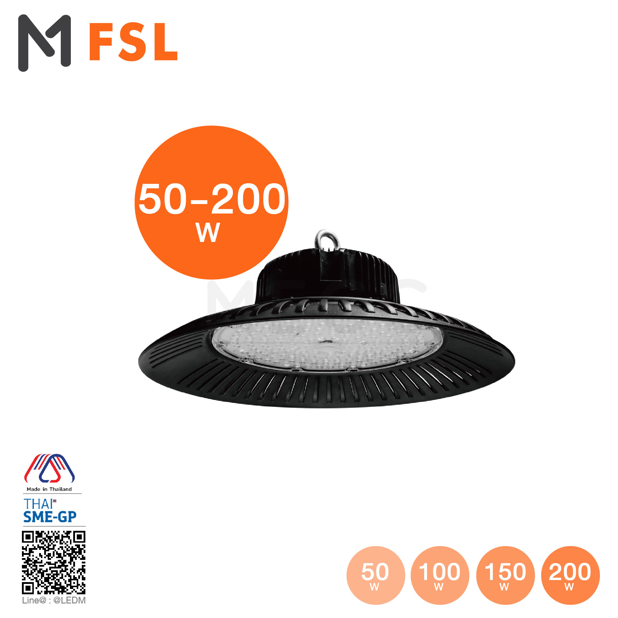 FSL Hibay Model - UFO