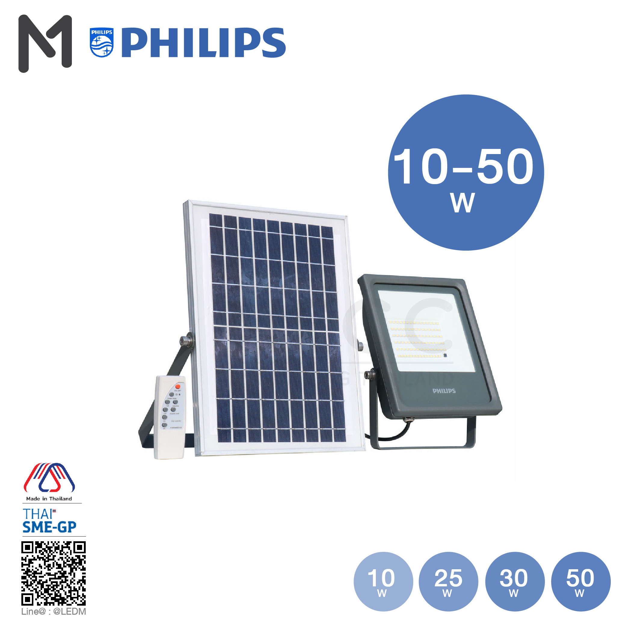 Philips Floodlight BVP080 10-50W-01