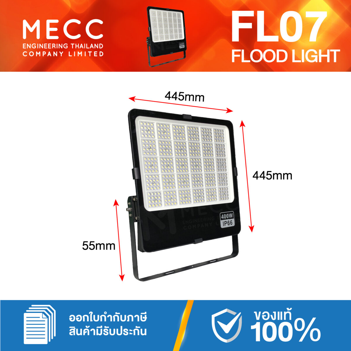 FL07-MINTA-400W_4