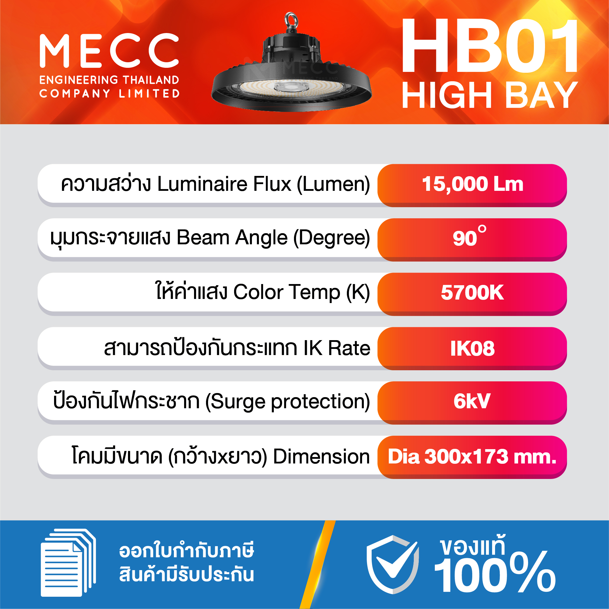 HB01-SUN_2