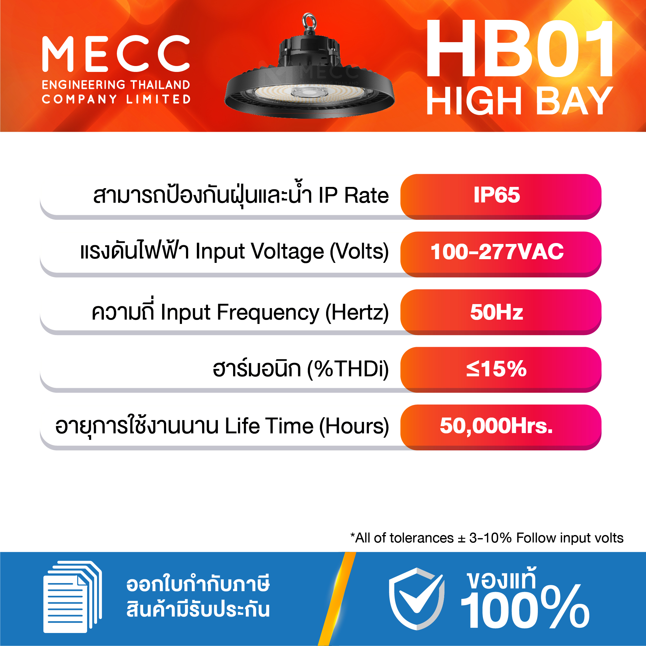 HB01-SUN_3