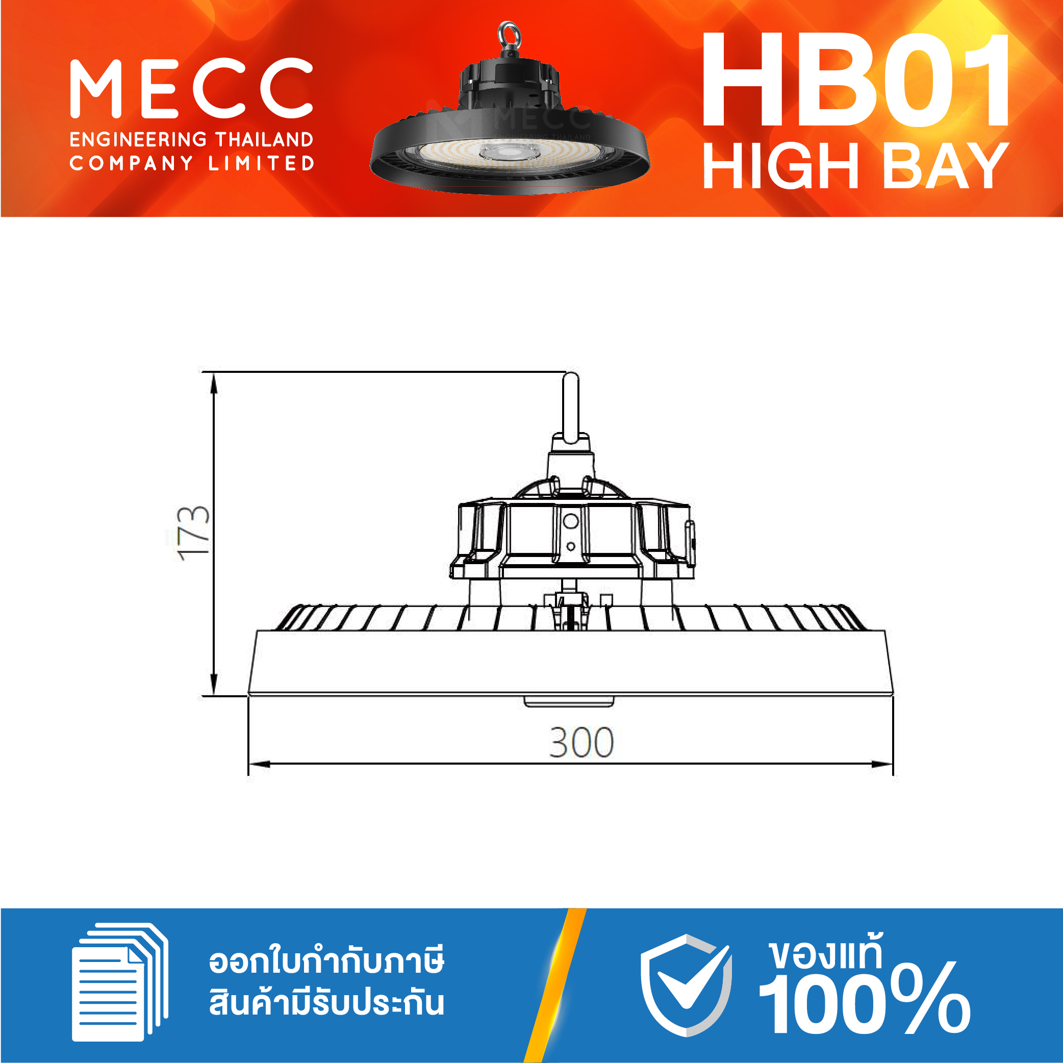 HB01-SUN_4
