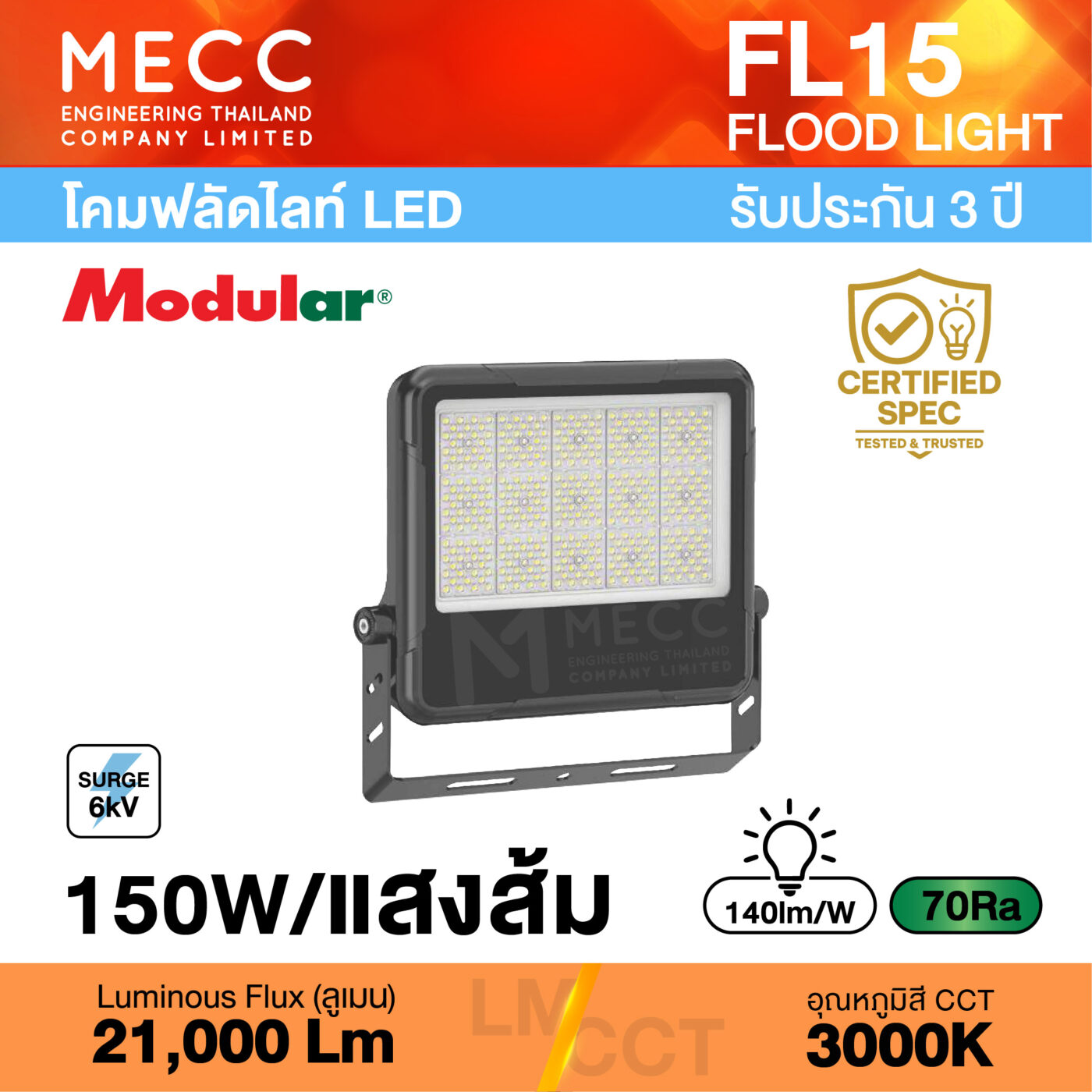FL15-REGULUS-150W-30K_1-2