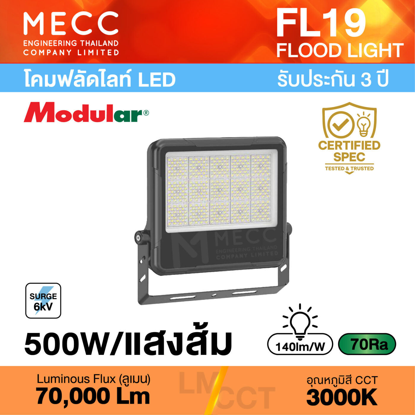 FL19-REGULUS-500W-30K_1-2