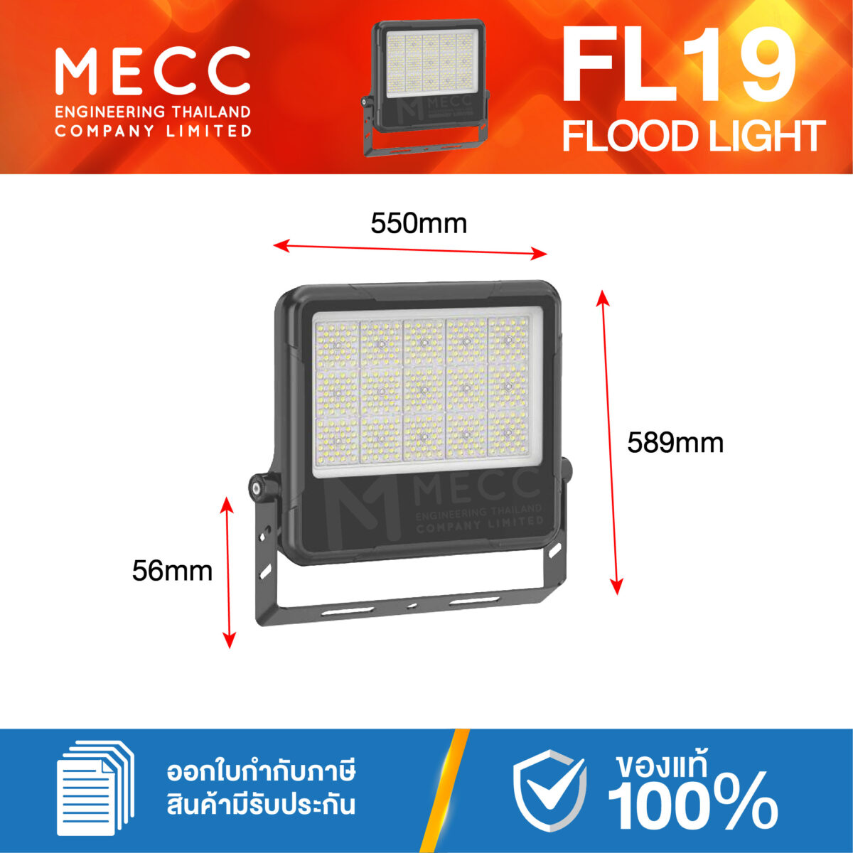 FL19-REGULUS-500W-30K_4.2