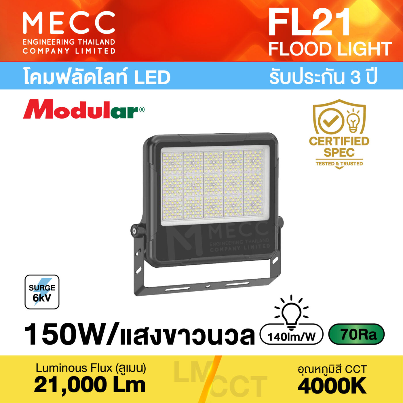 FL21-REGULUS-150W-40K_1-2
