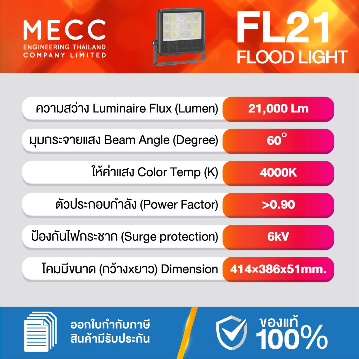 FL21-REGULUS-150W-40K_2