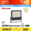โคมฟลัดไลท์ Floodlight LED 200W 4000K 28,000lm รุ่น FL22 แสงขาวนวล