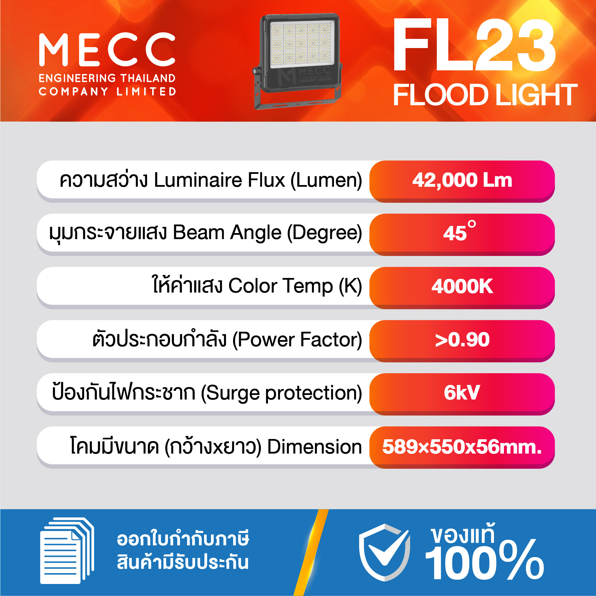 FL23-REGULUS-300W-40K_2