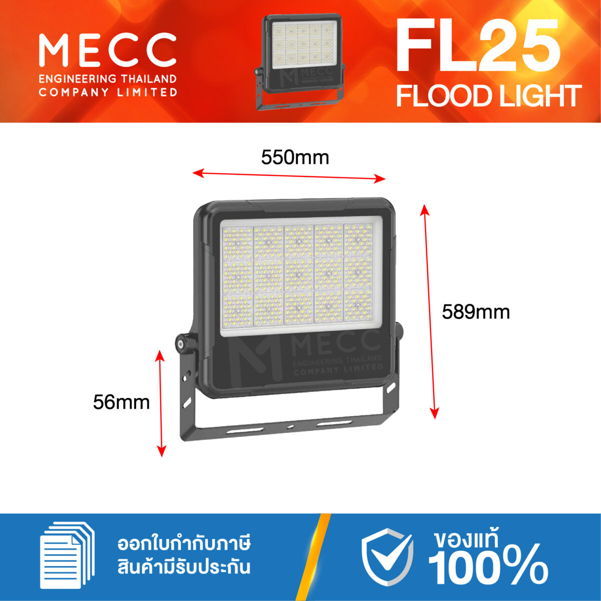FL25-REGULUS-500W-40K_4.2