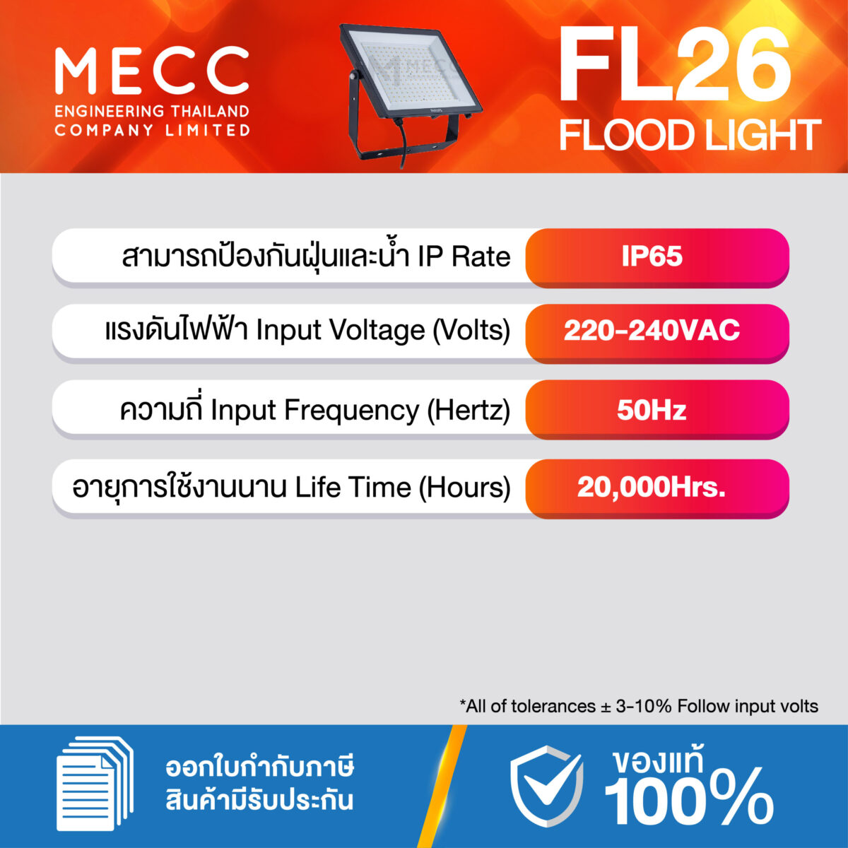 FL26-BVP150-100W-65K_3