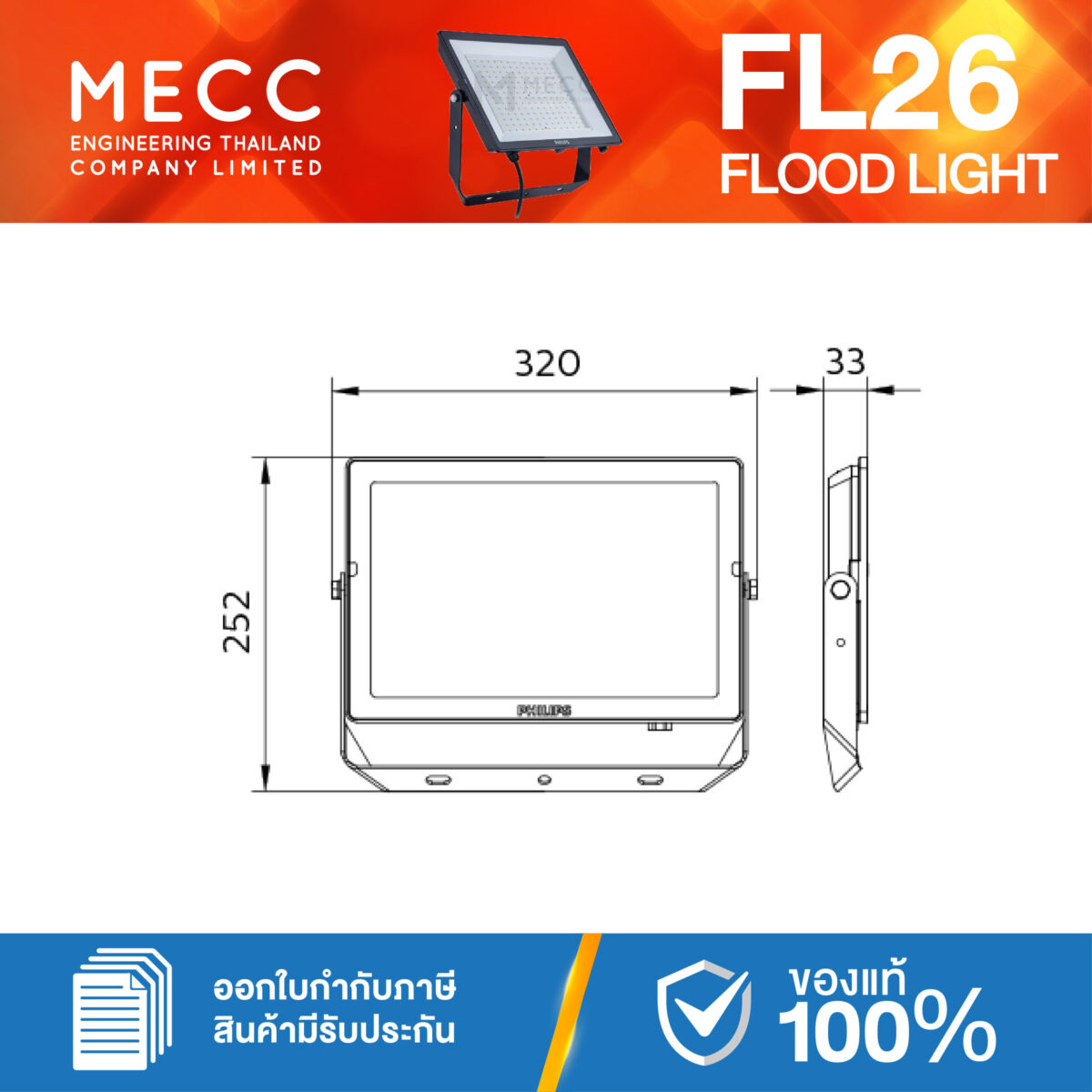 FL26-BVP150-100W-65K_4