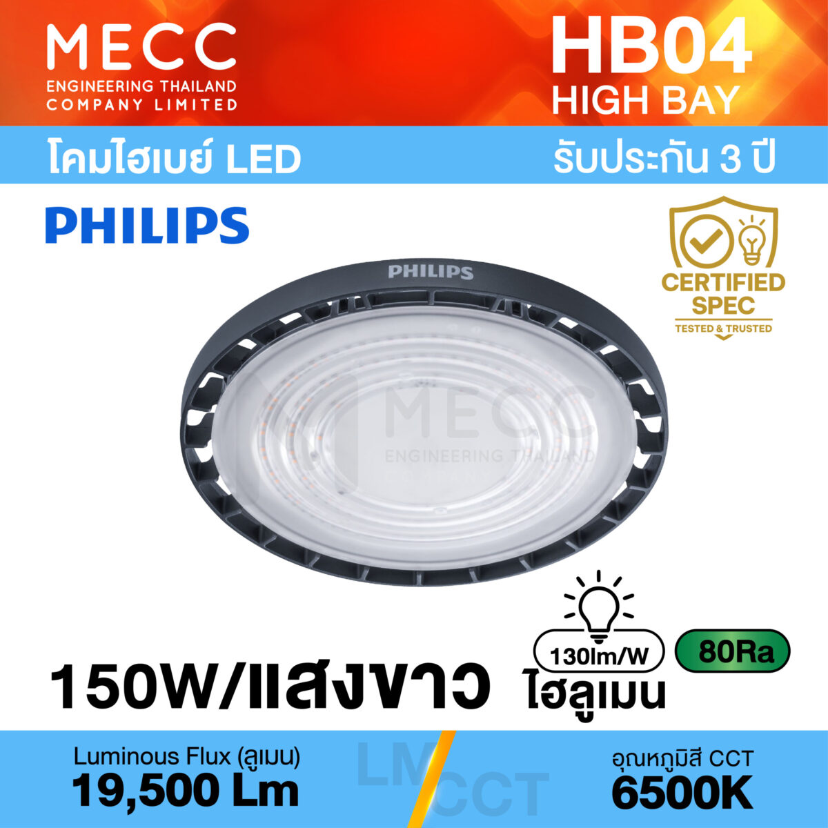 HB-04-BY239P_1