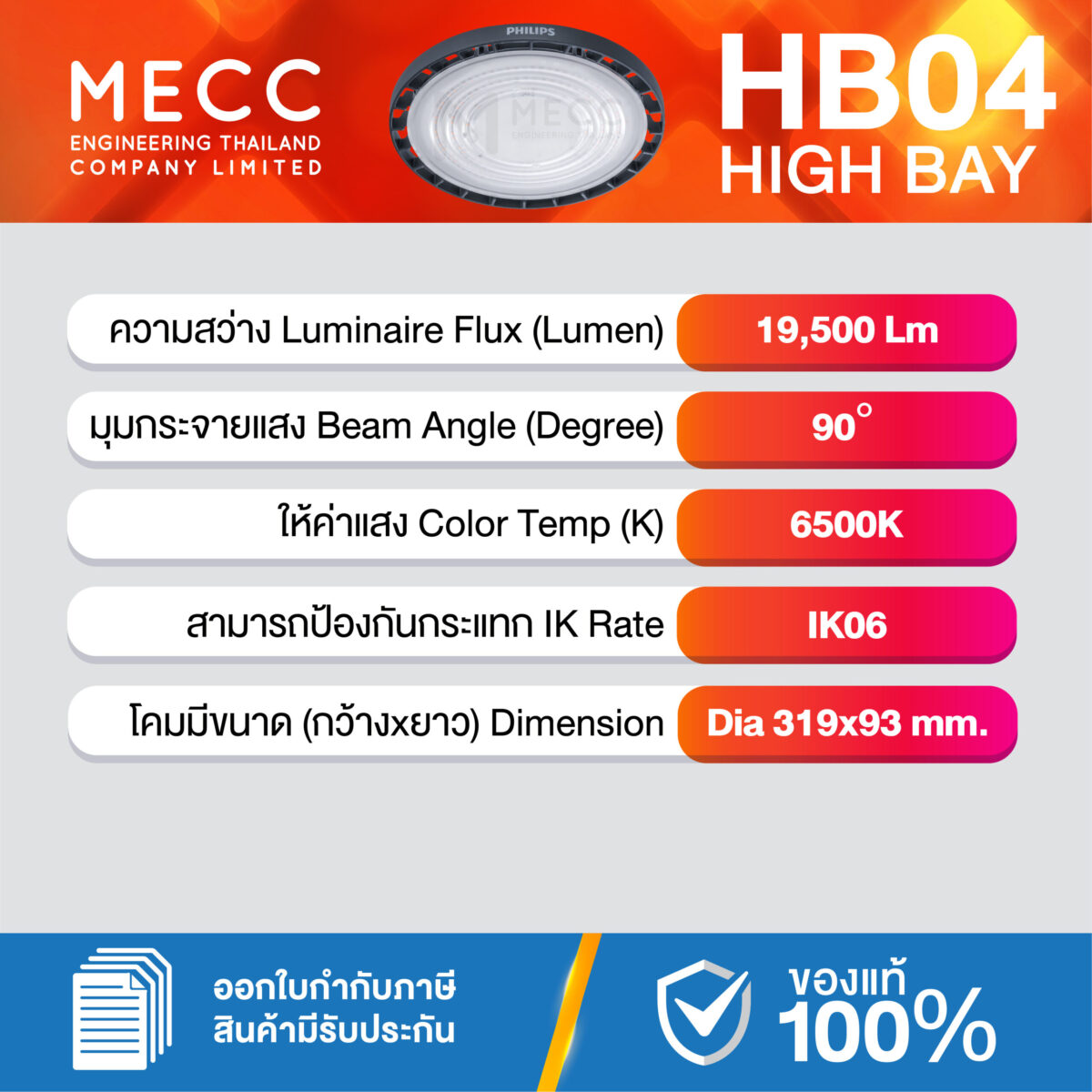 HB-04-BY239P_2
