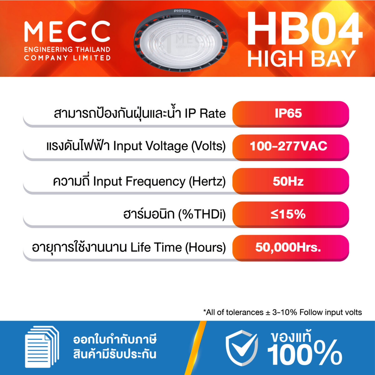 HB-04-BY239P_3