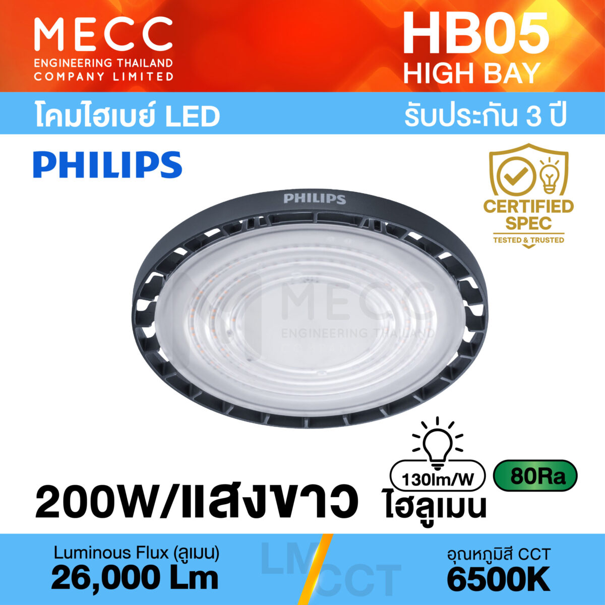 HB-05-BY239P_1