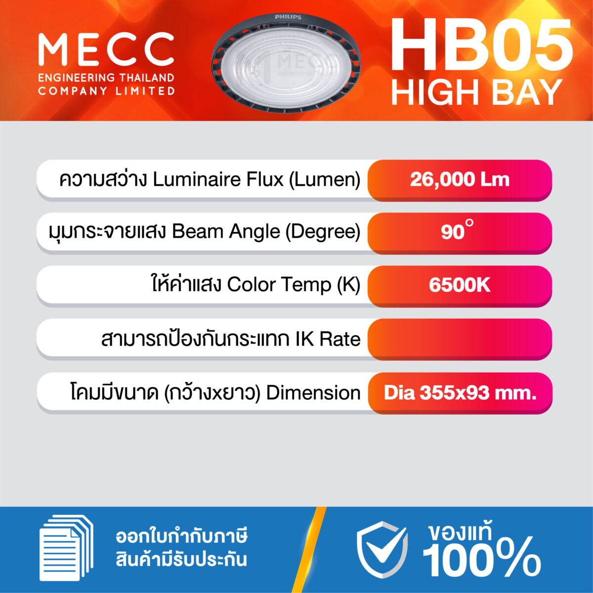 HB-05-BY239P_2