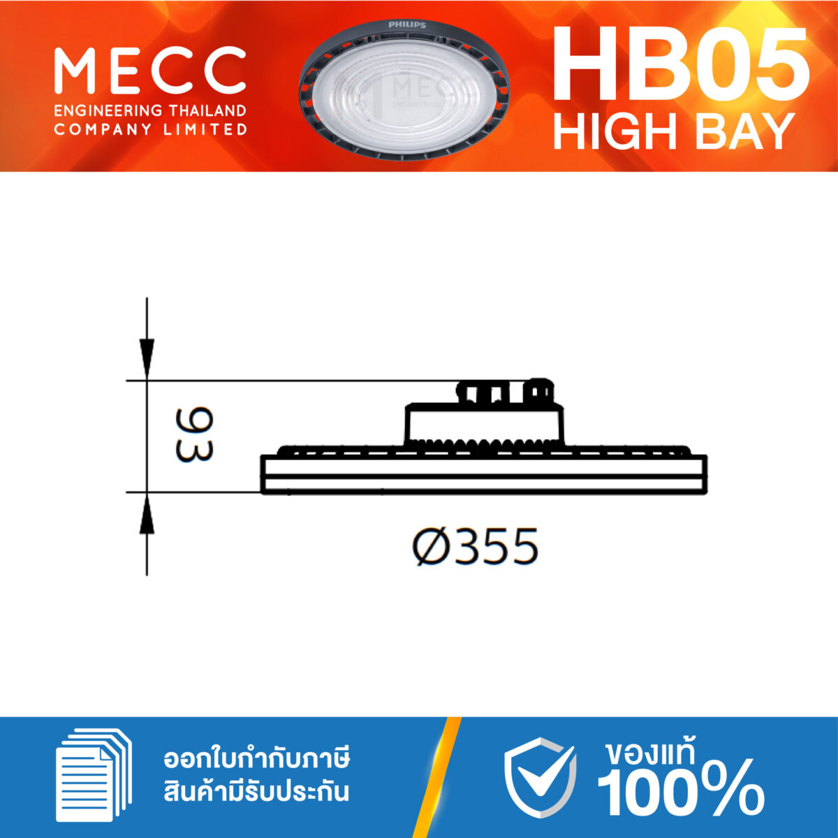 HB-05-BY239P_4