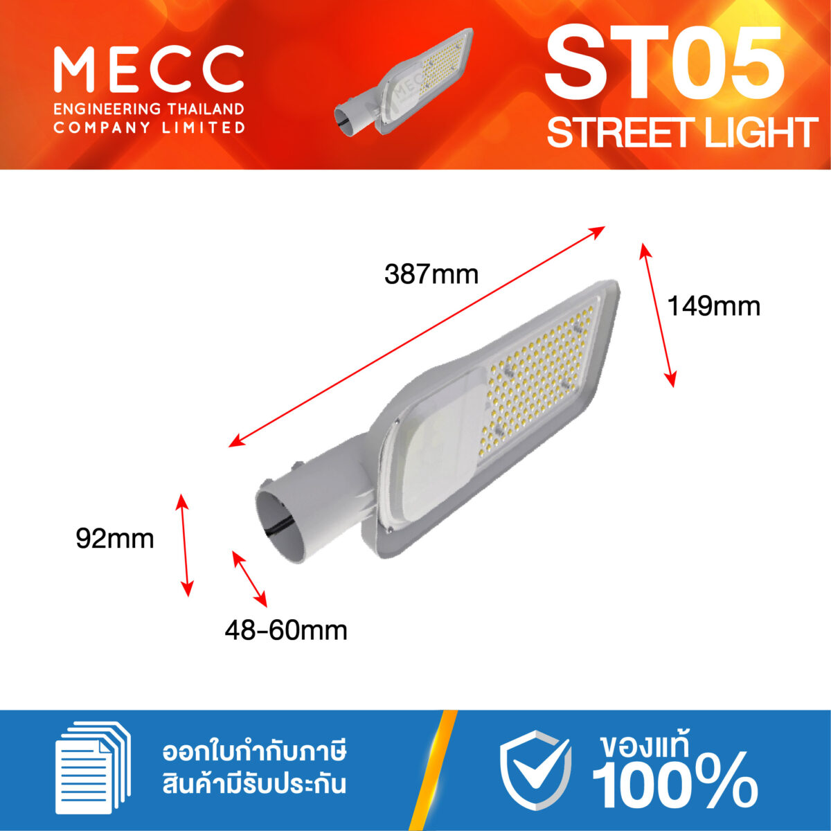 ST05-MIRA-50W-65K_4