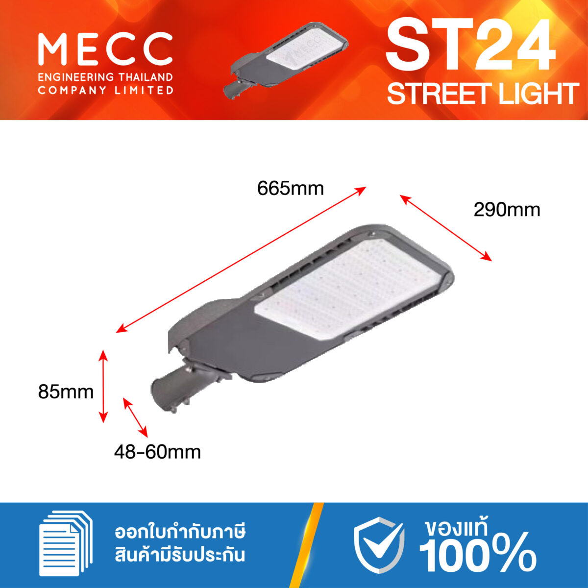 ST24-Pandora-180W-57K_4