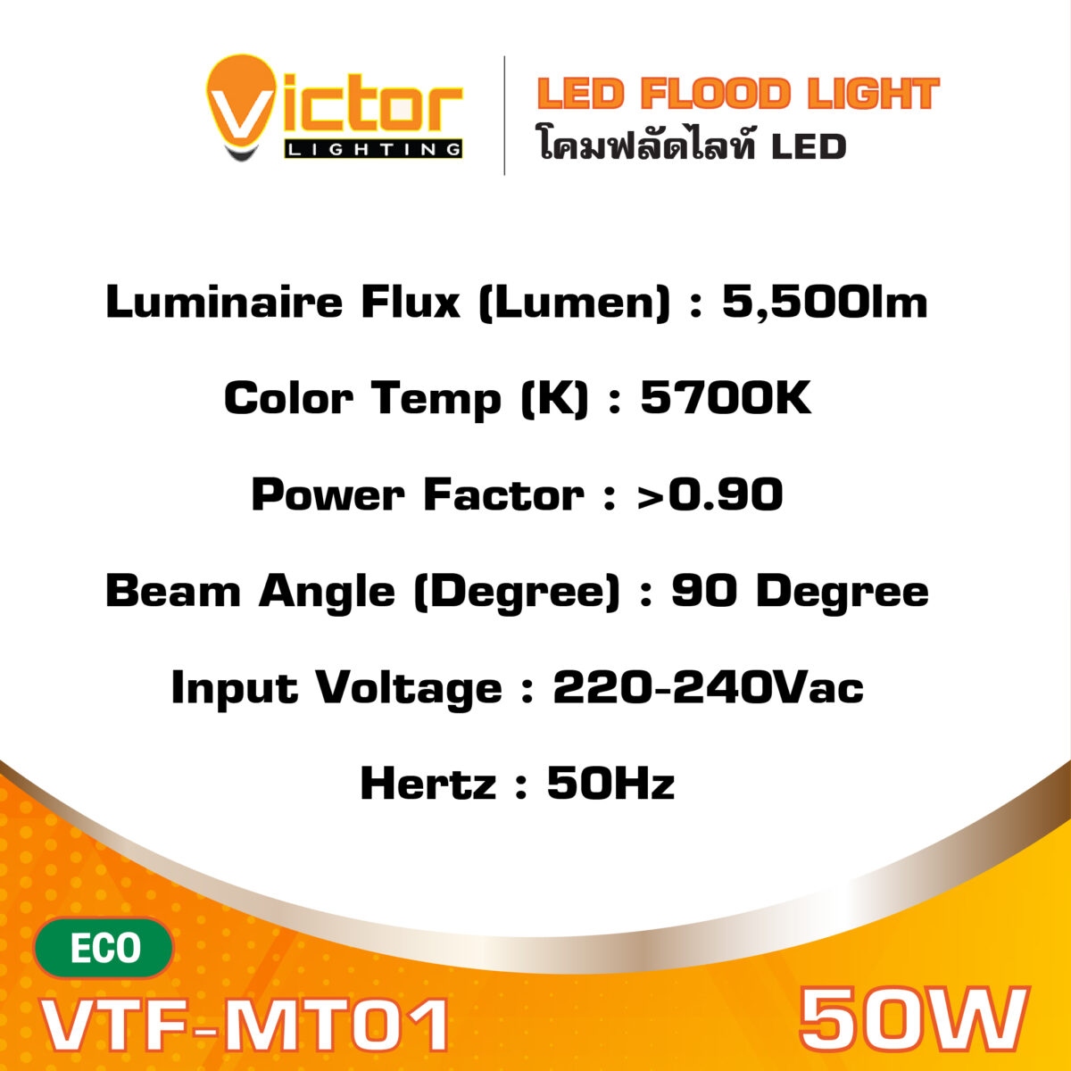 MECC_VTF-MT01 Minta 50W_2_0