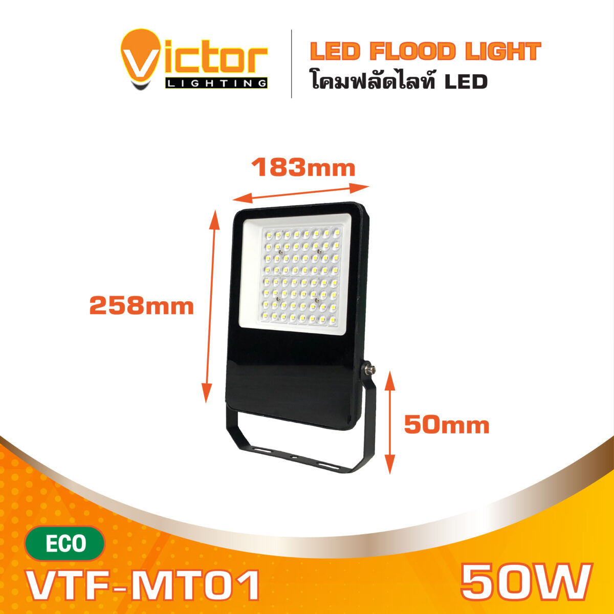 MECC_VTF-MT01 Minta 50W_4_0