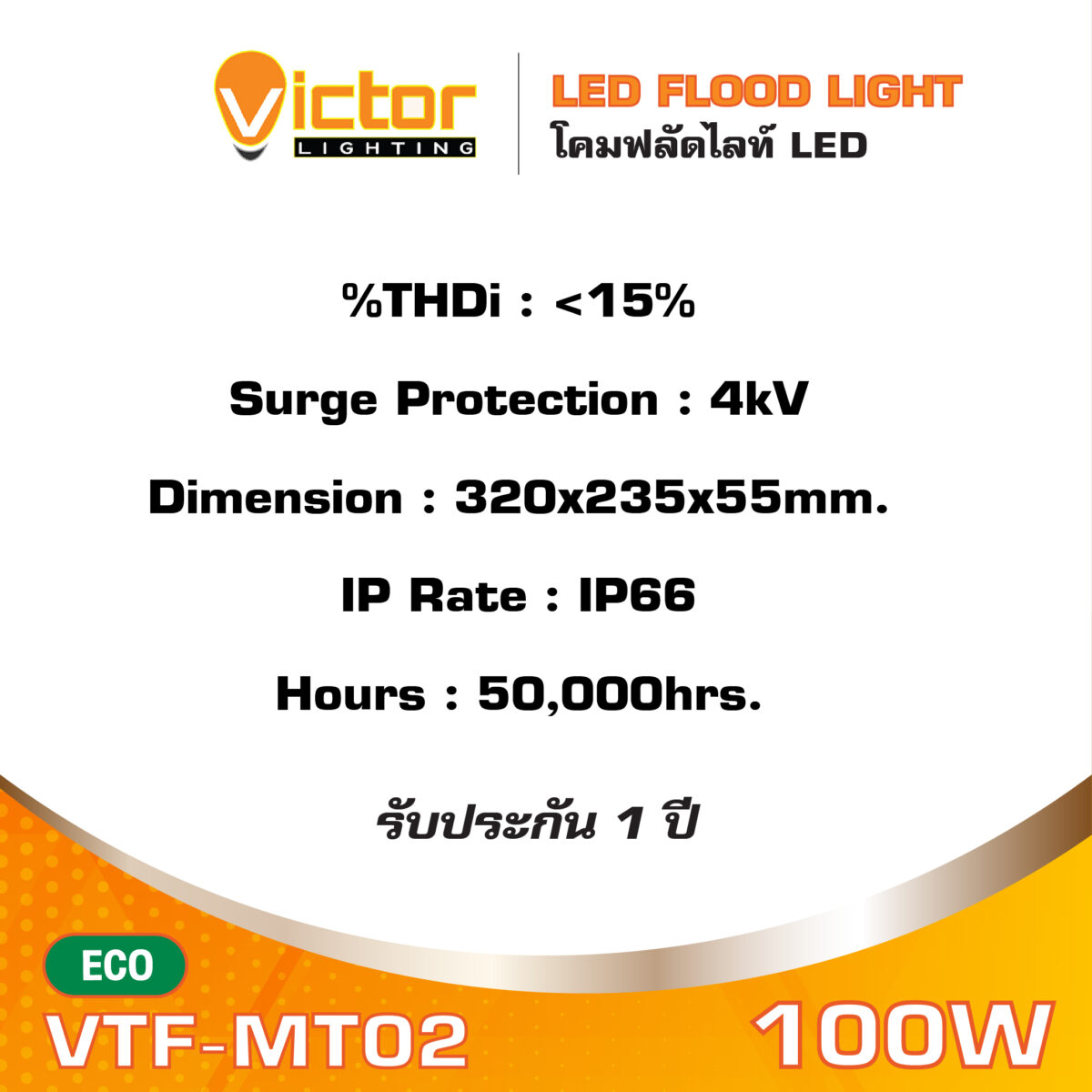 MECC_VTF-MT02 Minta 100W_3_0