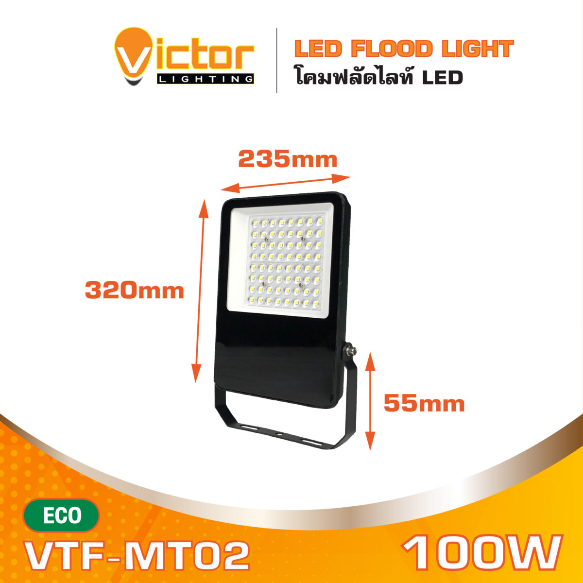 MECC_VTF-MT02 Minta 100W_4_0