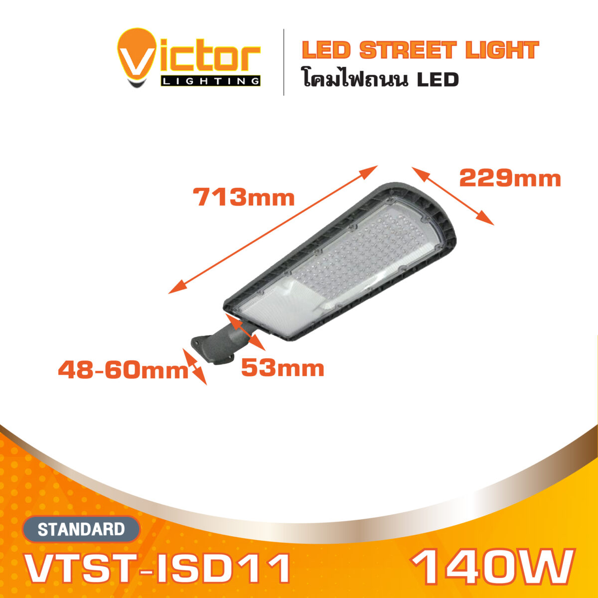 MECC_VTST-ISD11 ISL-D 140W_4
