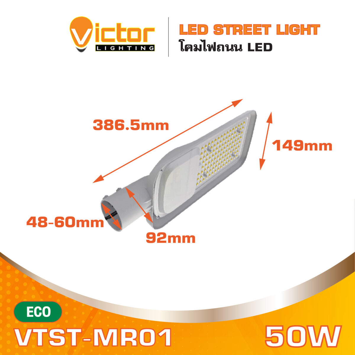 MECC_VTST-MR01 Mira 50W_4