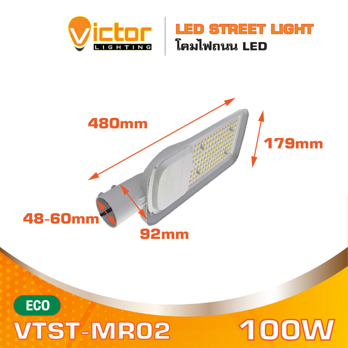 MECC_VTST-MR02 Mira 100W_4