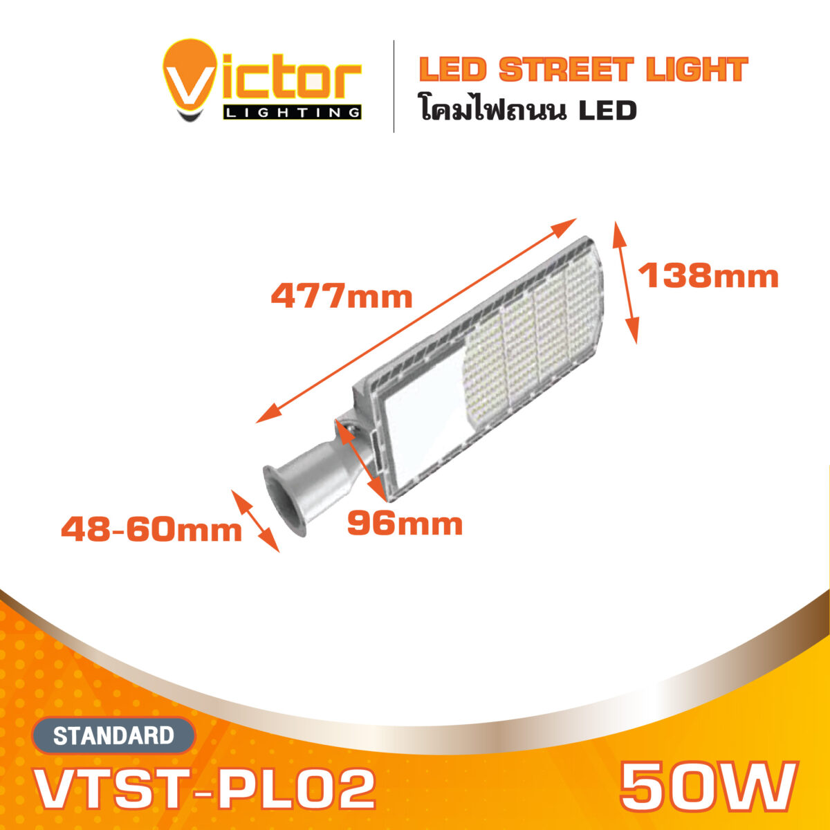 MECC_VTST-PL02 Polaris 50W_4