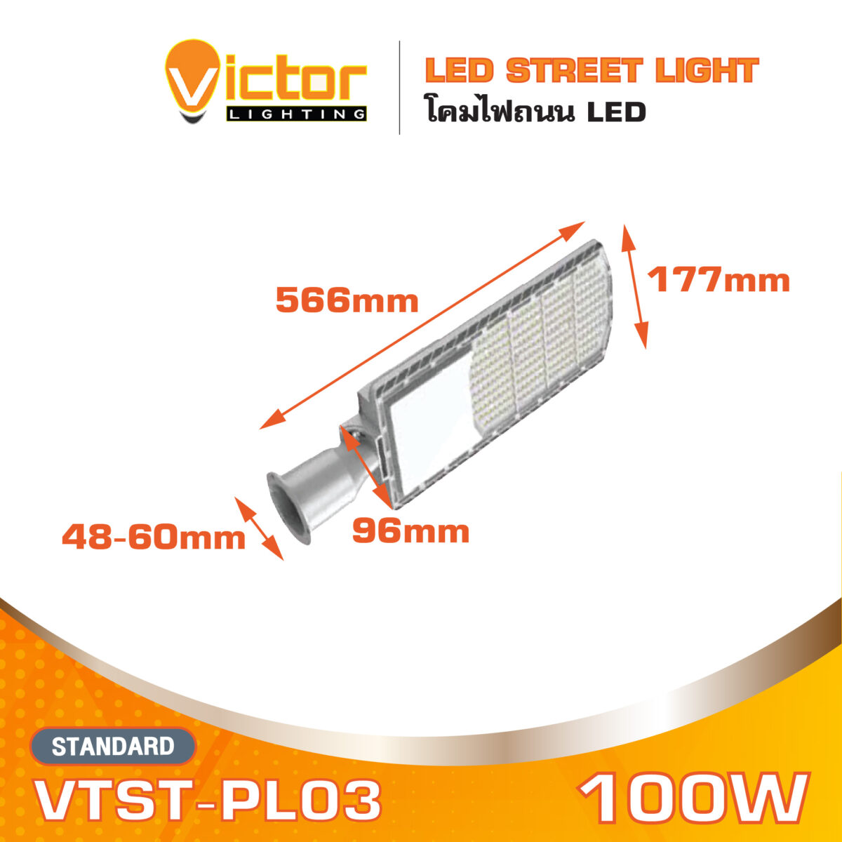 MECC_VTST-PL03 Polaris 100W_4