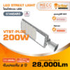 โคมถนน Streetlight LED 200W 5700K 28,000lm รุ่น VTST-PL05