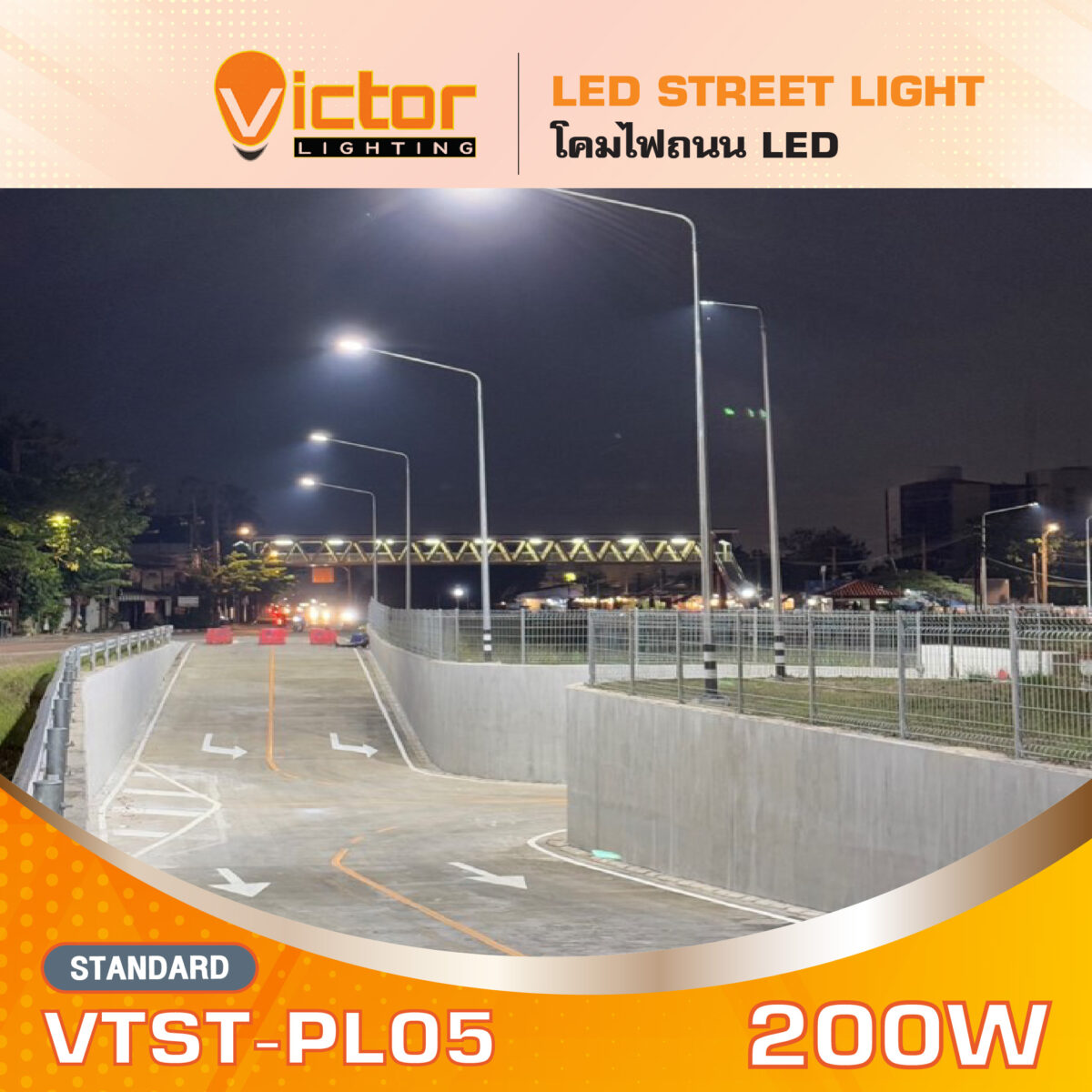 MECC_VTST-PL05 Polaris 200W