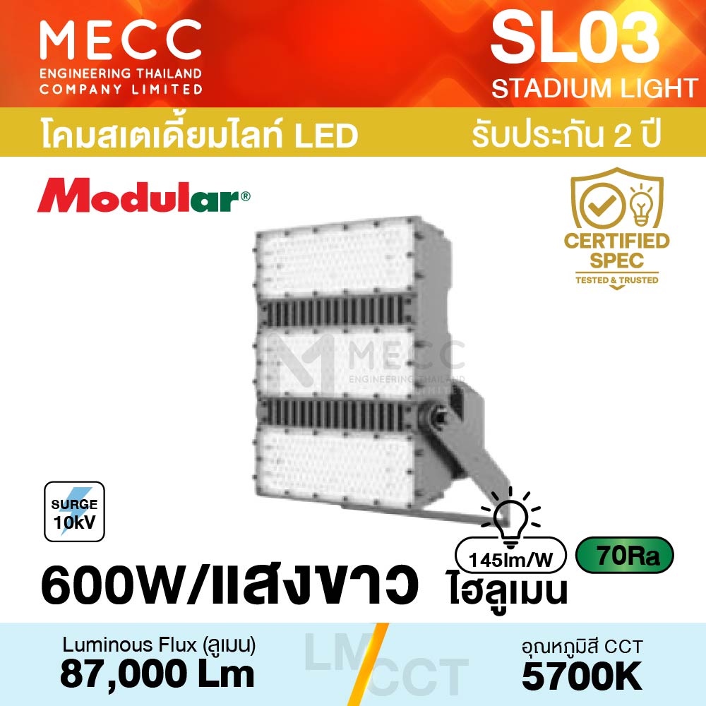SL03-M-Sport-600W-57K_1