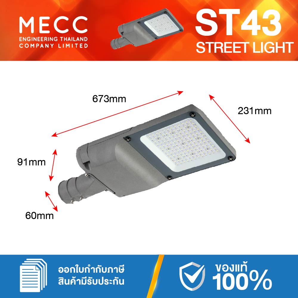 ST43-Lion-150W-57K_4