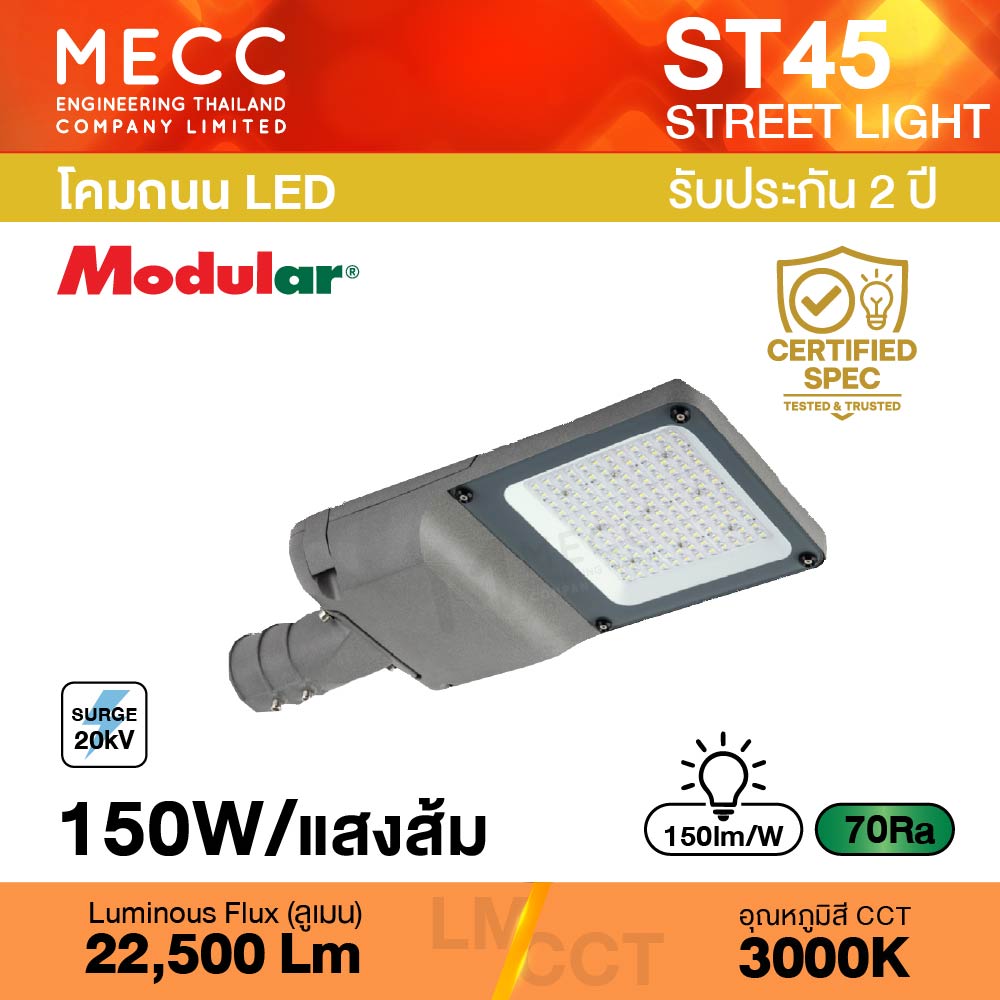 ST45-Lion-150W-30K_1_1_1