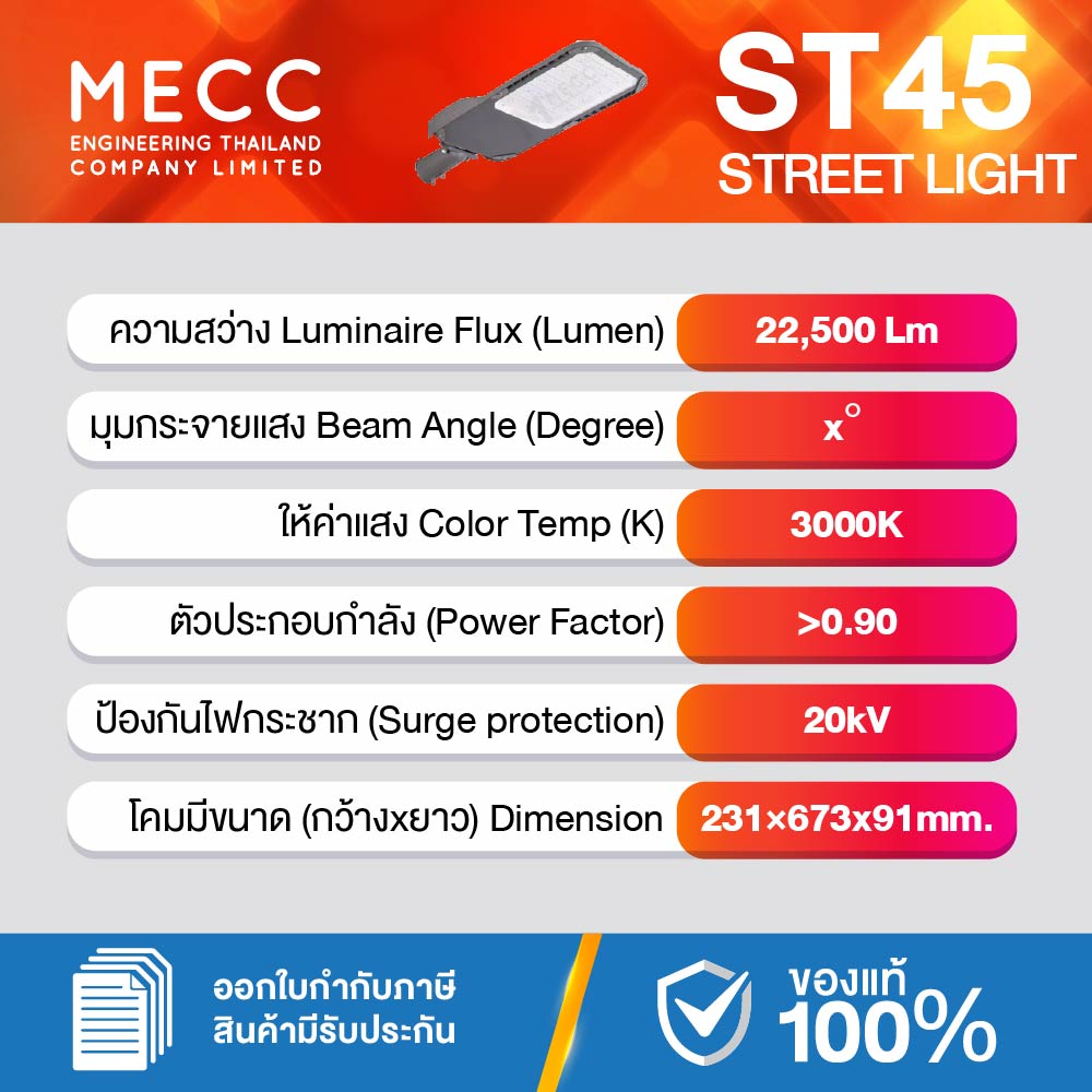 ST45-Lion-150W-30K_2