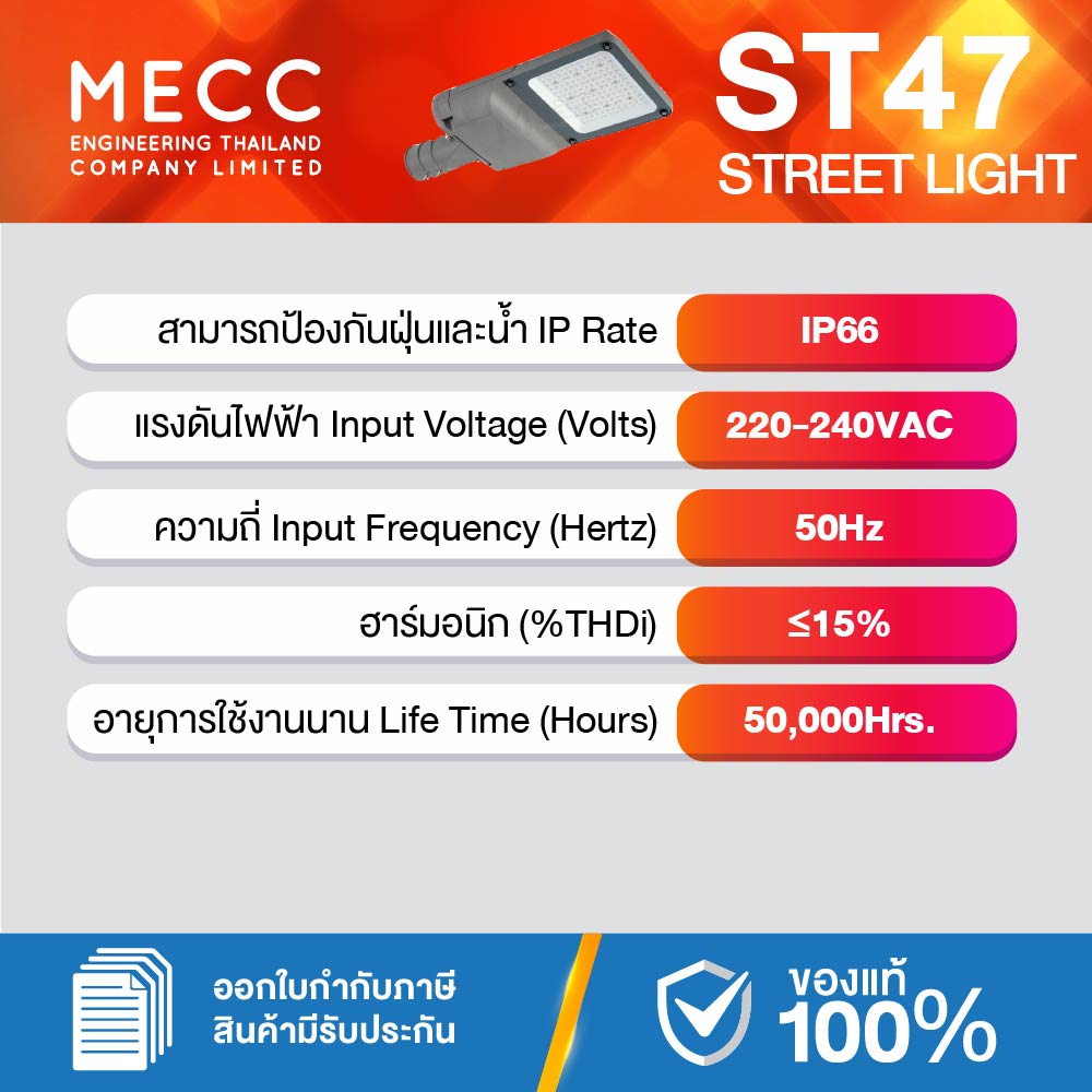 ST47-Lion-150W-40K_3