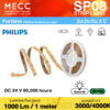Strip Light Philips 12W COB ไฟเส้น LED Philips COB 5 เมตร