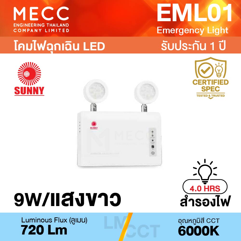 EML-01-SG209CD4-9W-60K_1