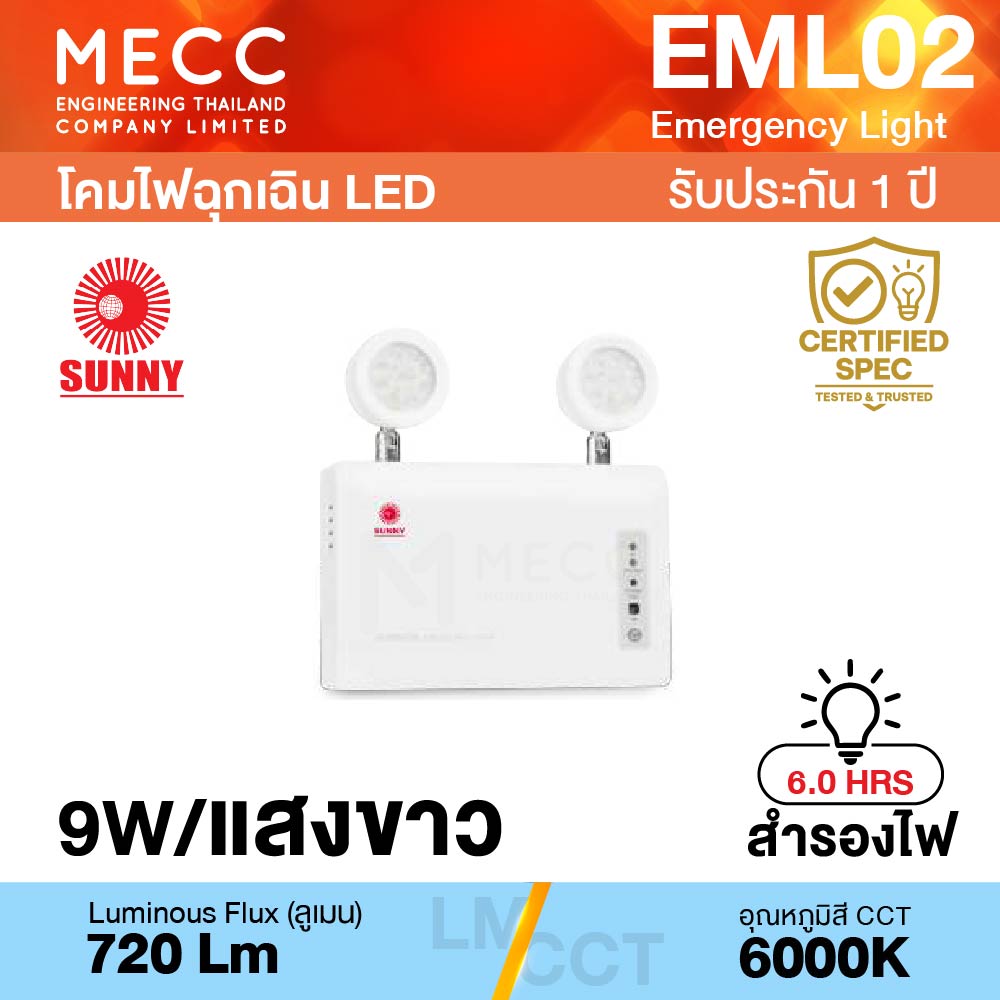 EML-02-SG209CD6-9W-60K_1