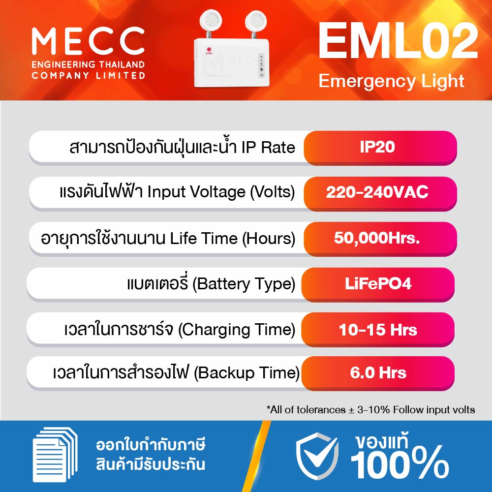 EML-02-SG209CD6-9W-60K_3